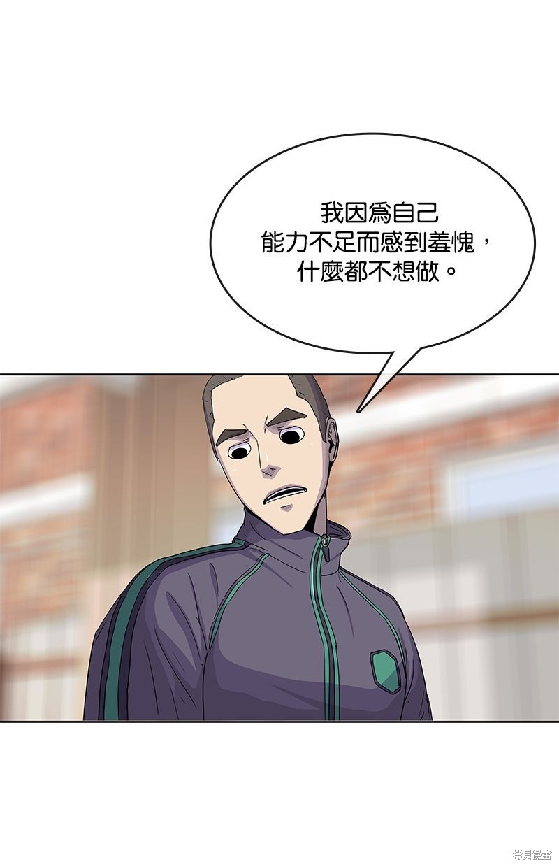 第100话56