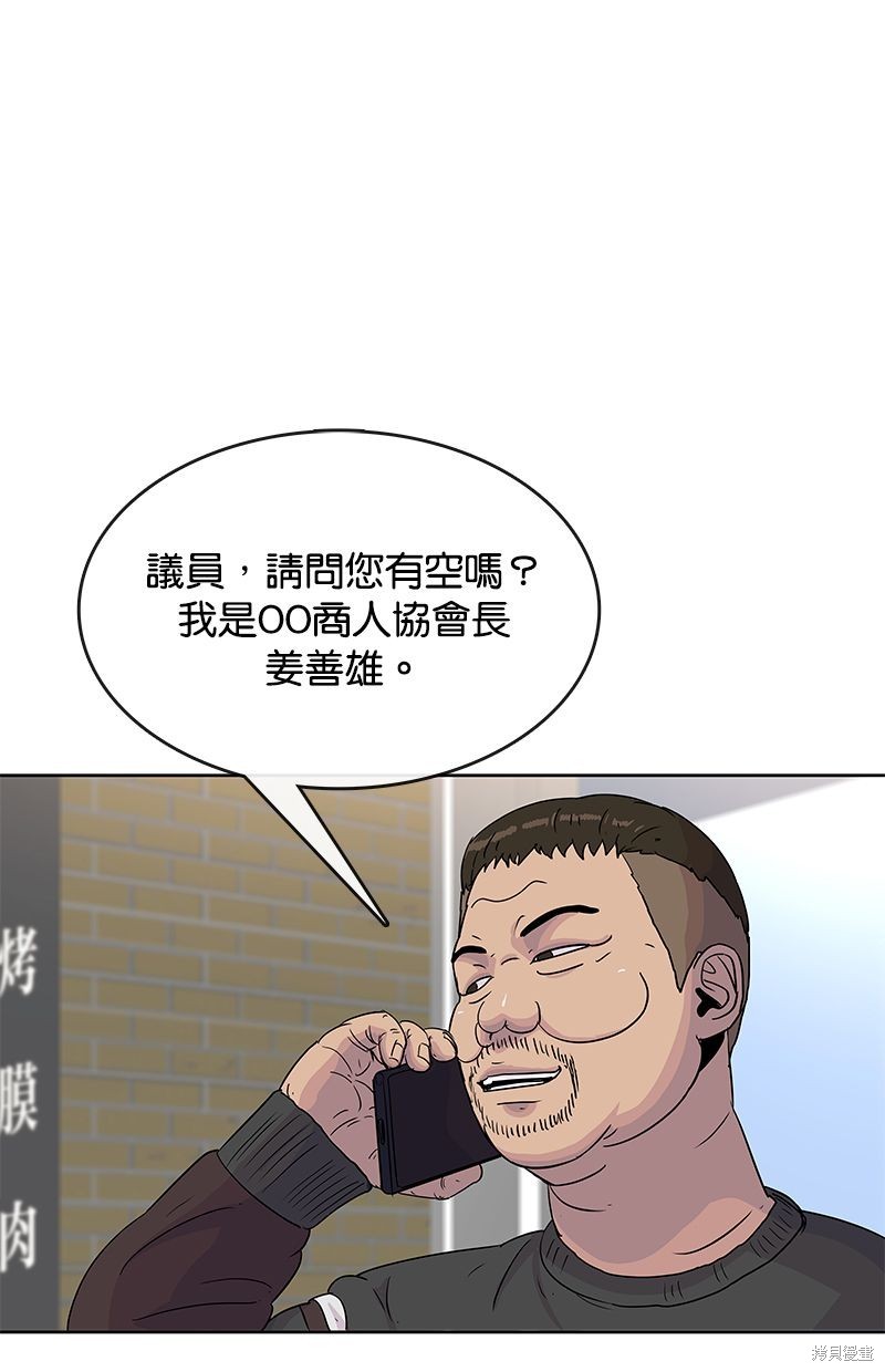 第87话1