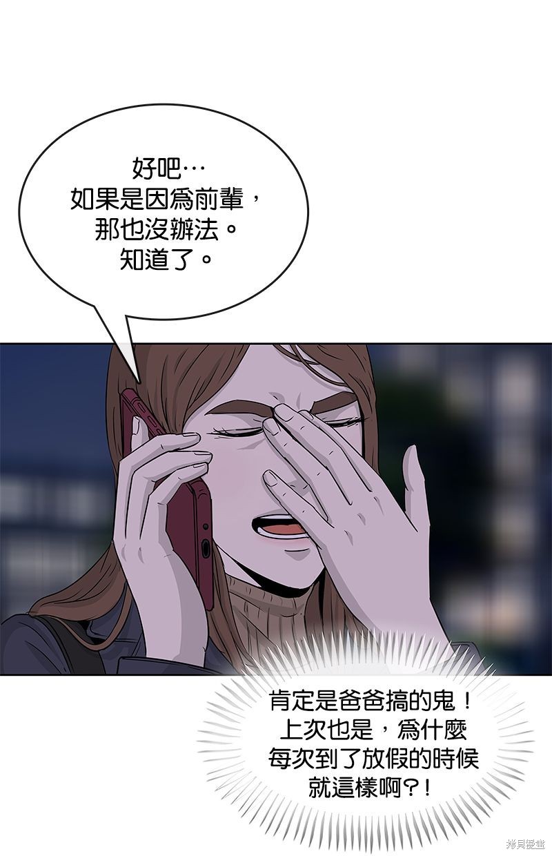 第78话61