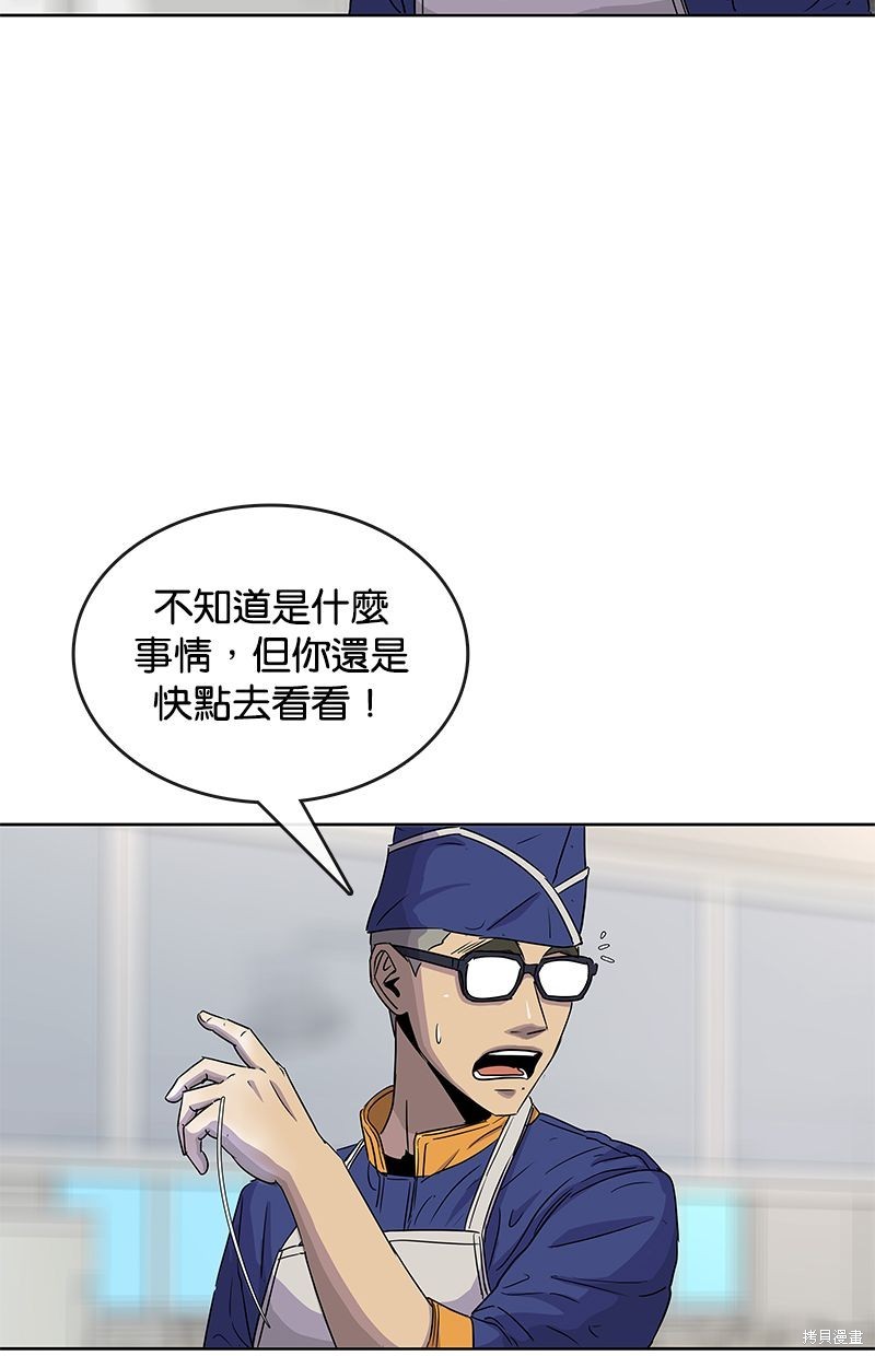 第79话69