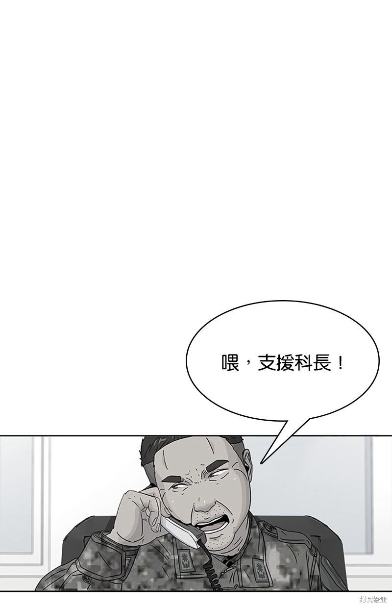 第57话10