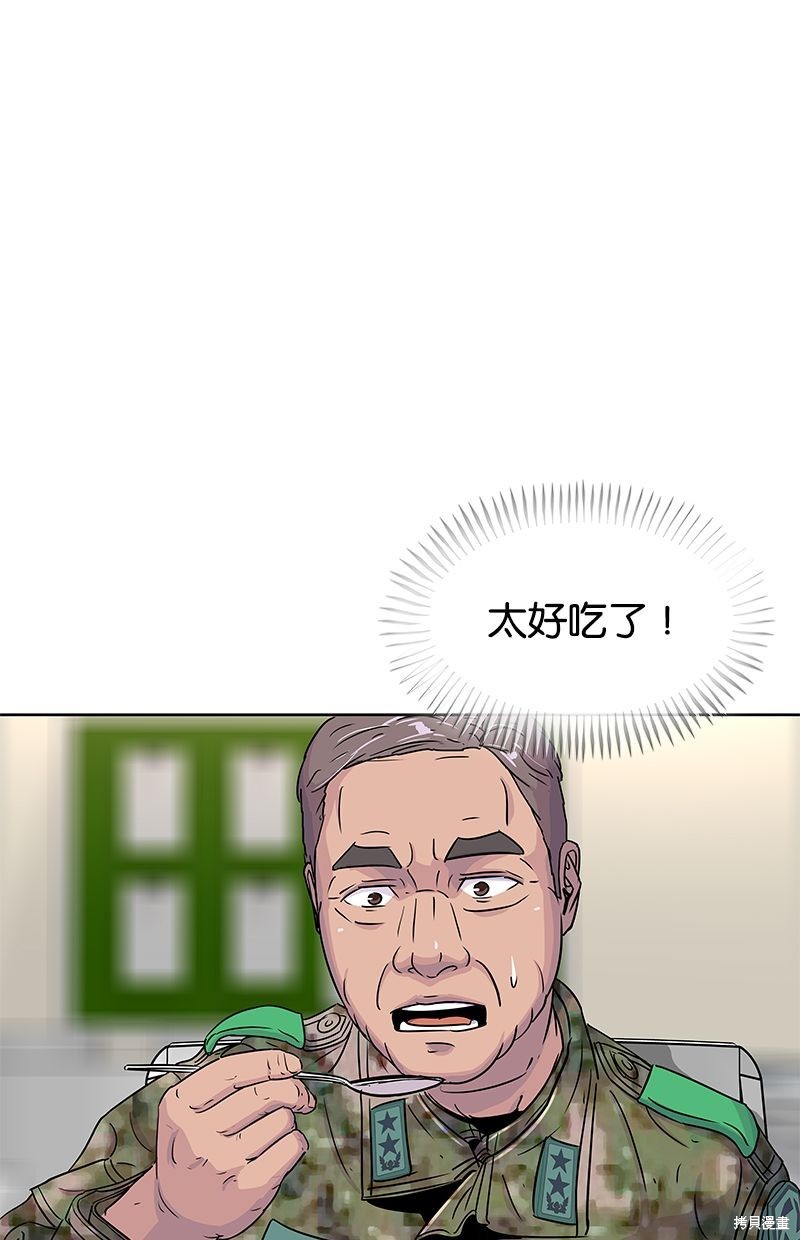 第66话0