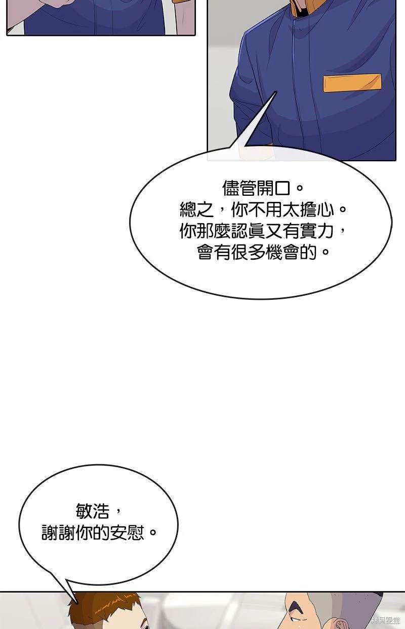 第117话74