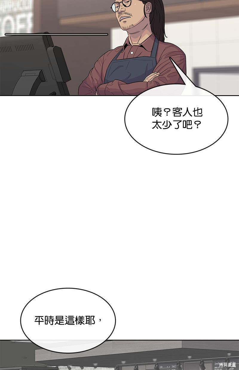 第93话46