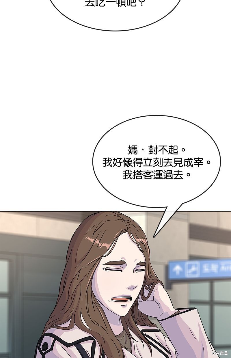 第86话41