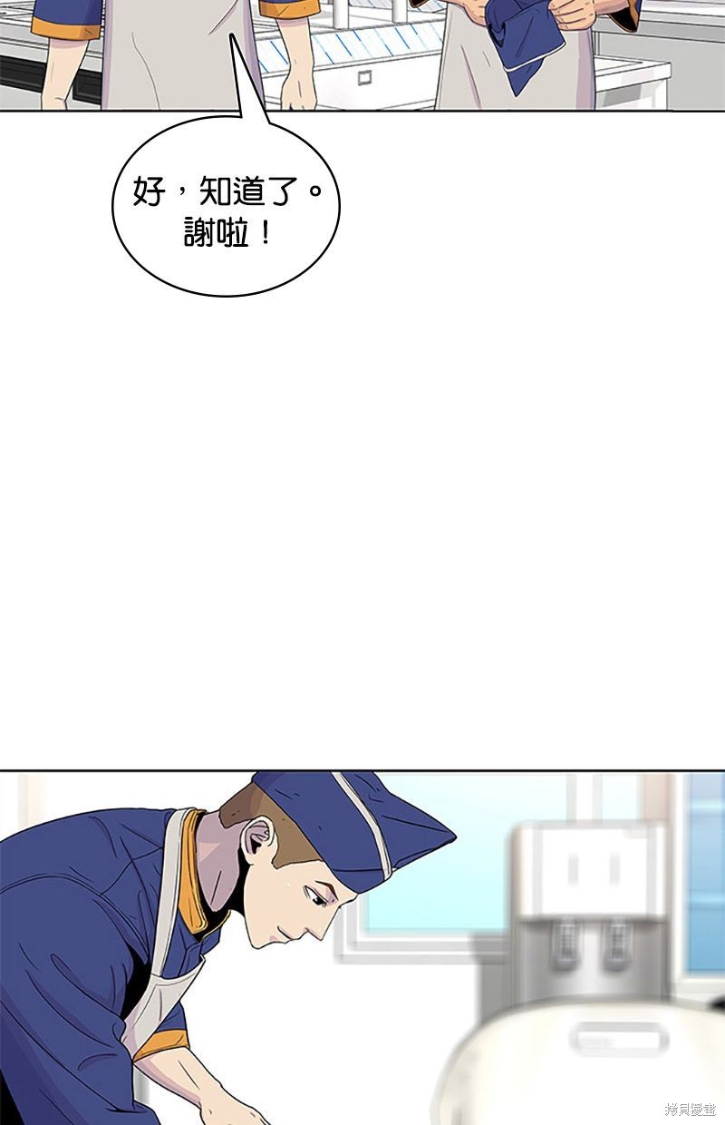 第48话27