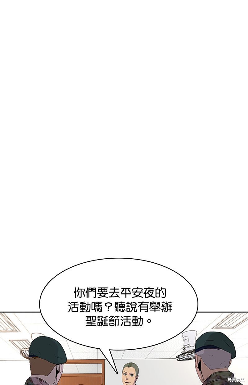 第47话7