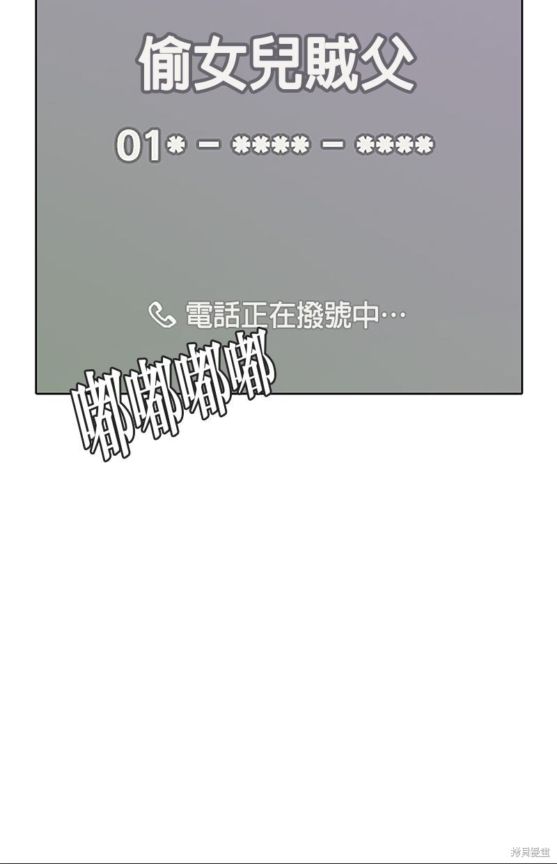 第89话31