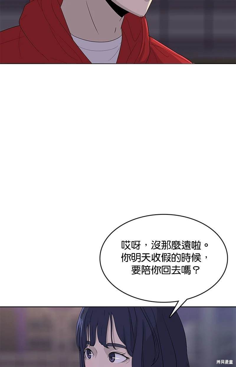 第140话7