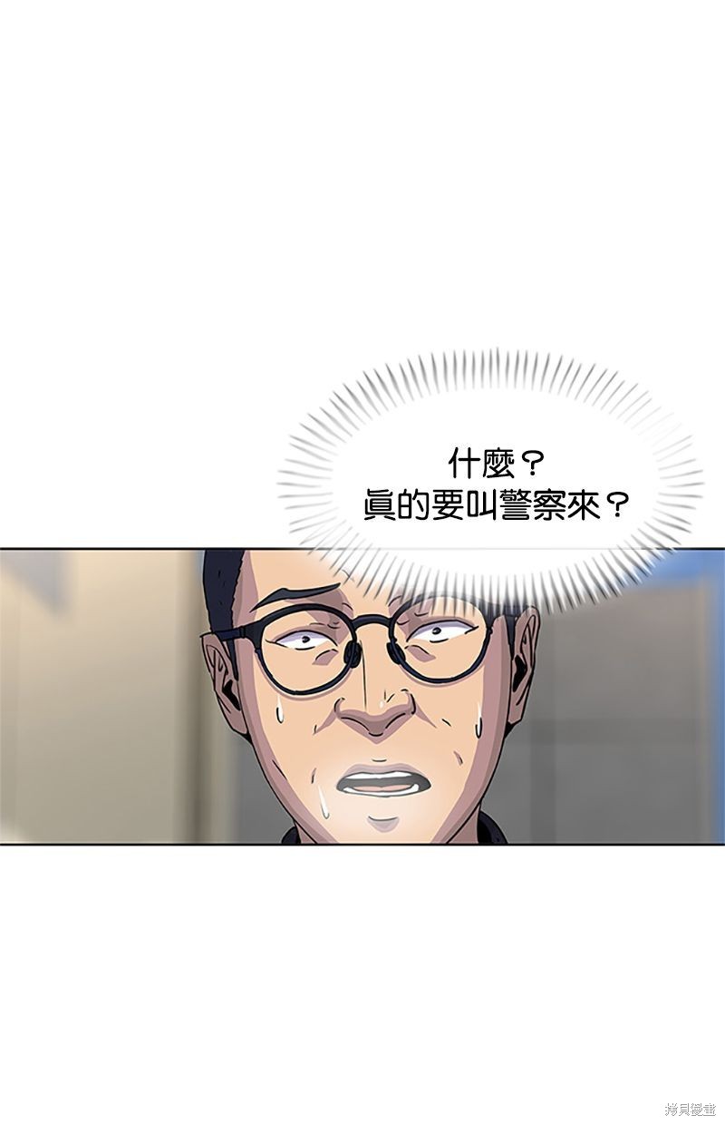 第54话8