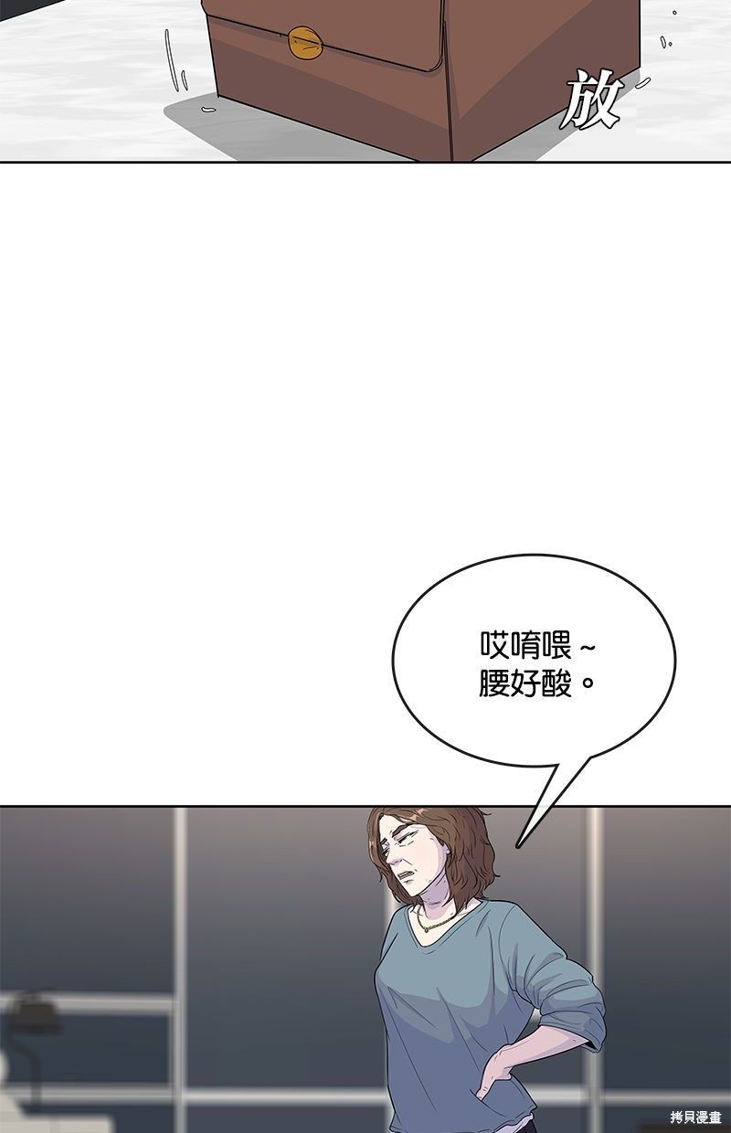 第88话37