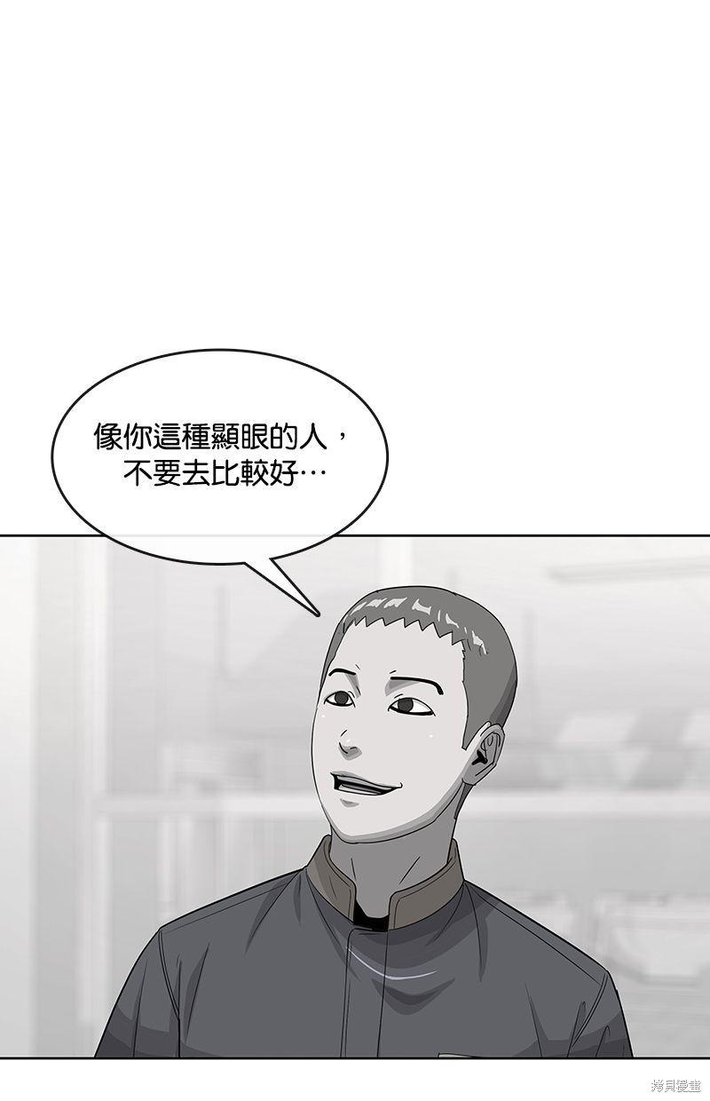 第132话60