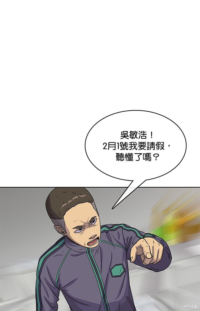 第78话55