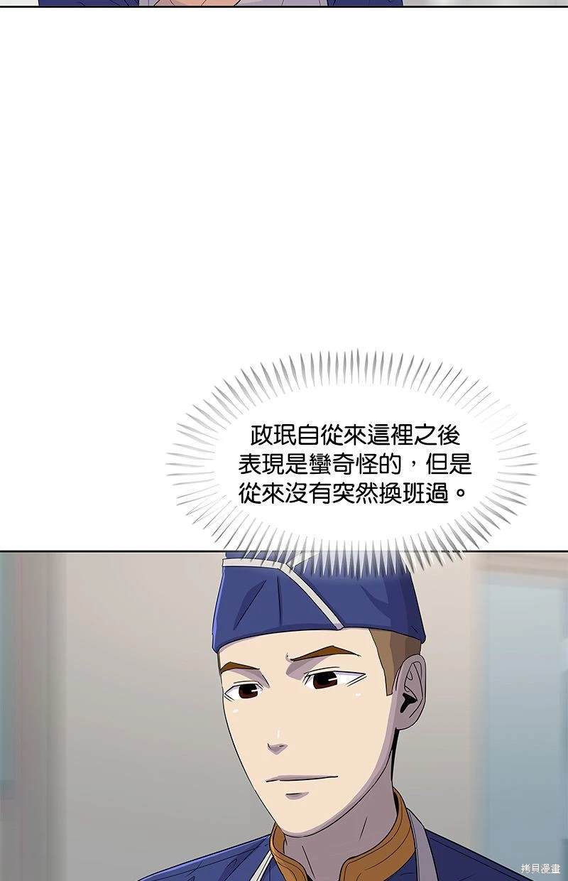 第113话38