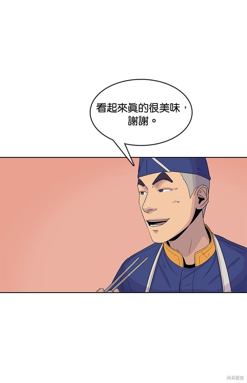 第107话36