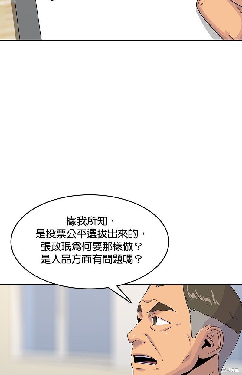 第121话59