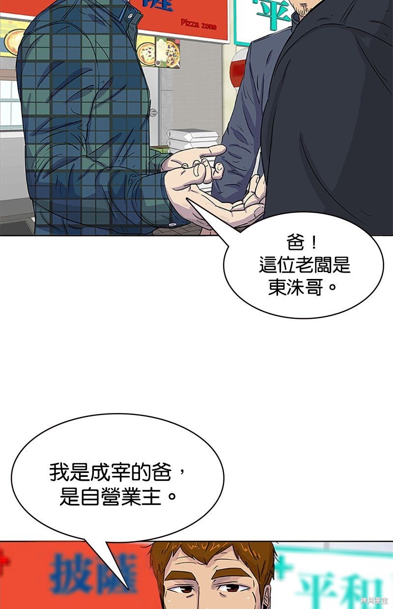 第29话11