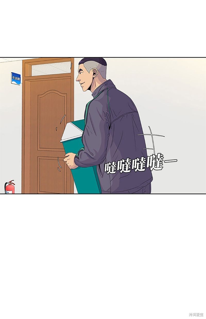 第44话52