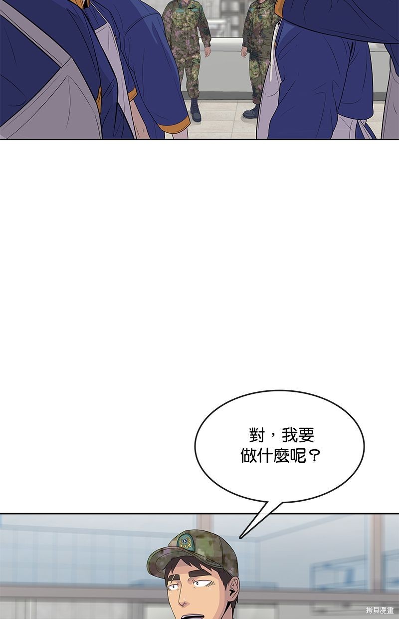 第110话46