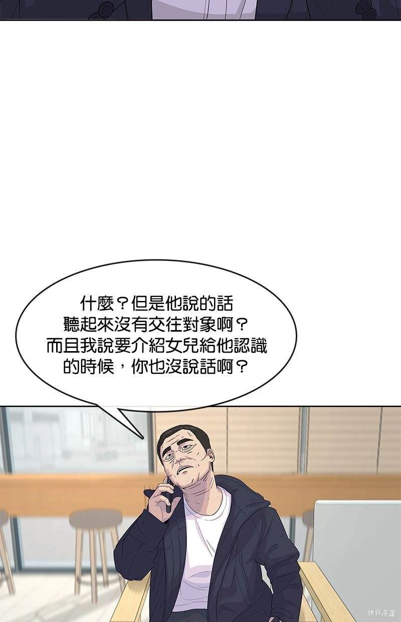 第114话69