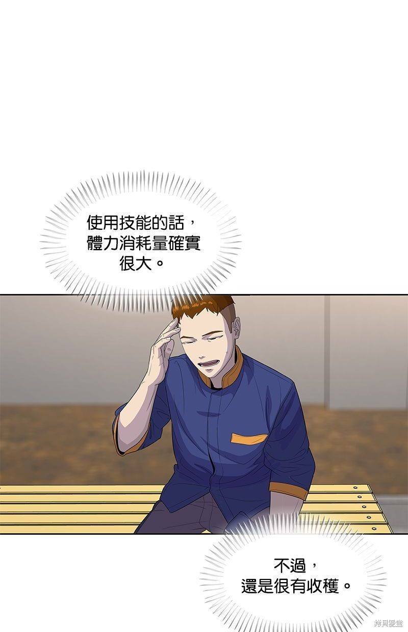 第110话1