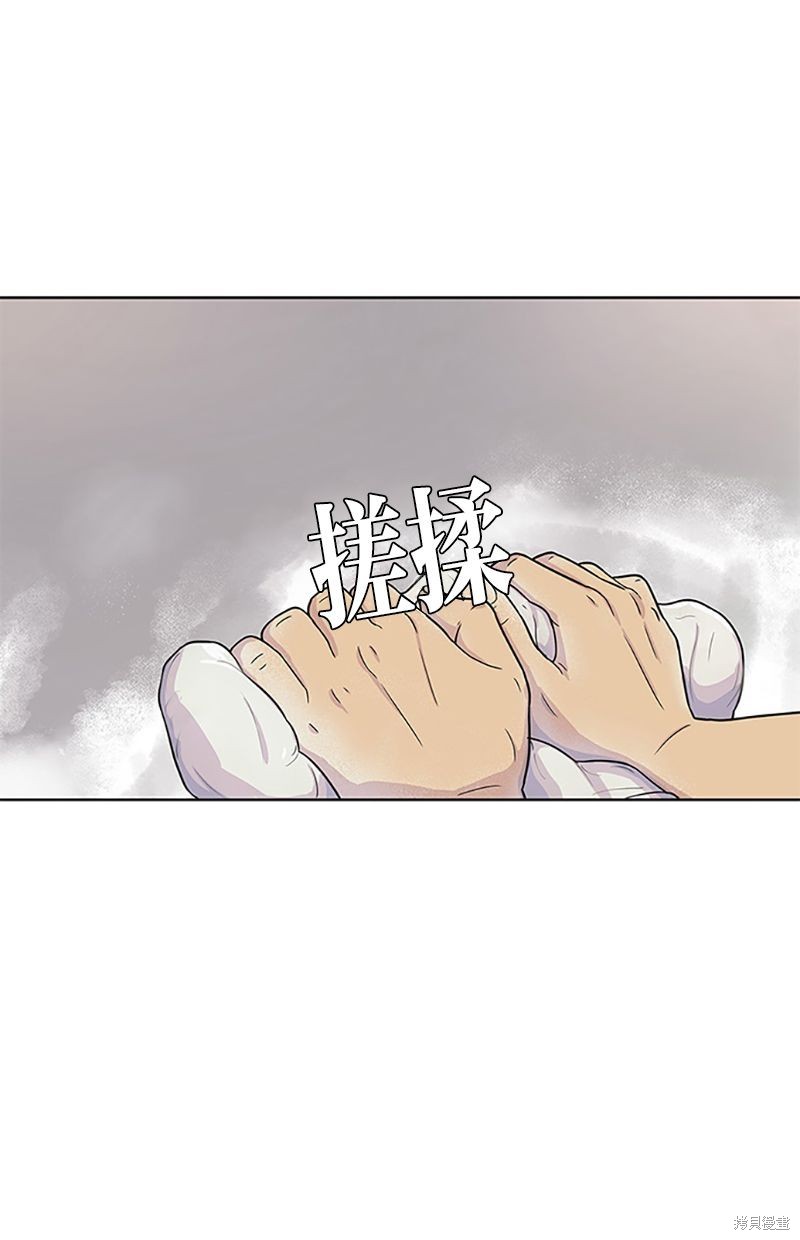 第50话47