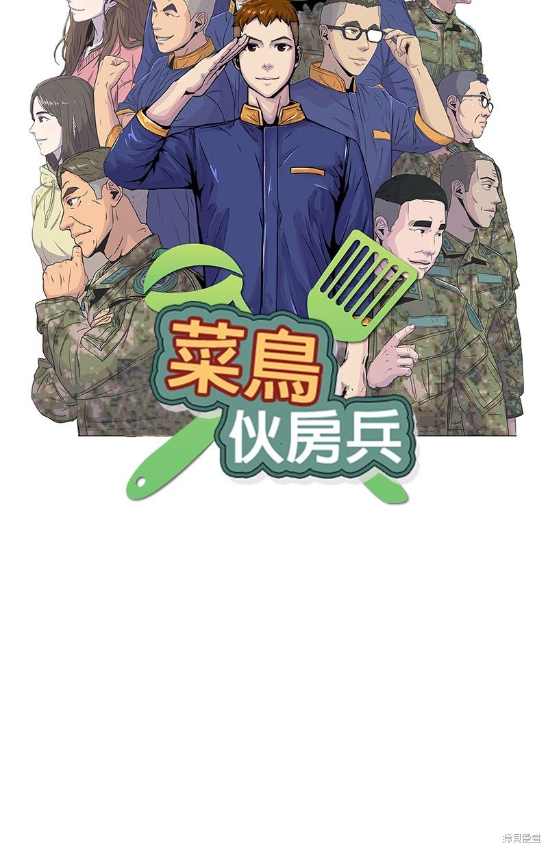 第124话23