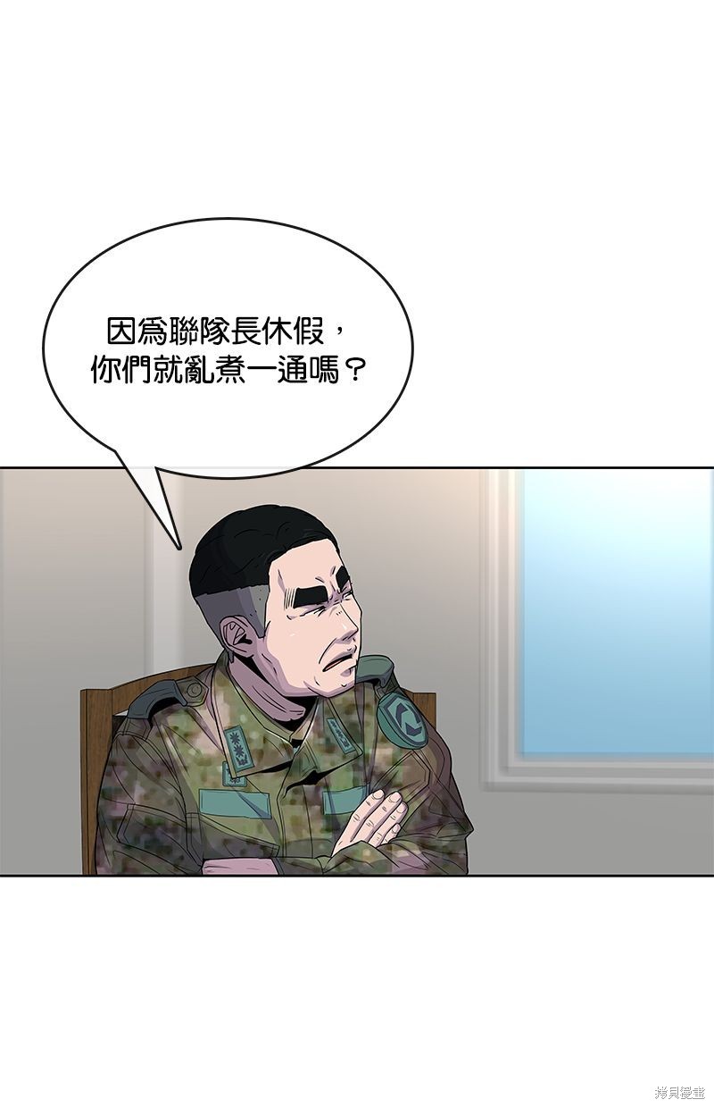 第86话53