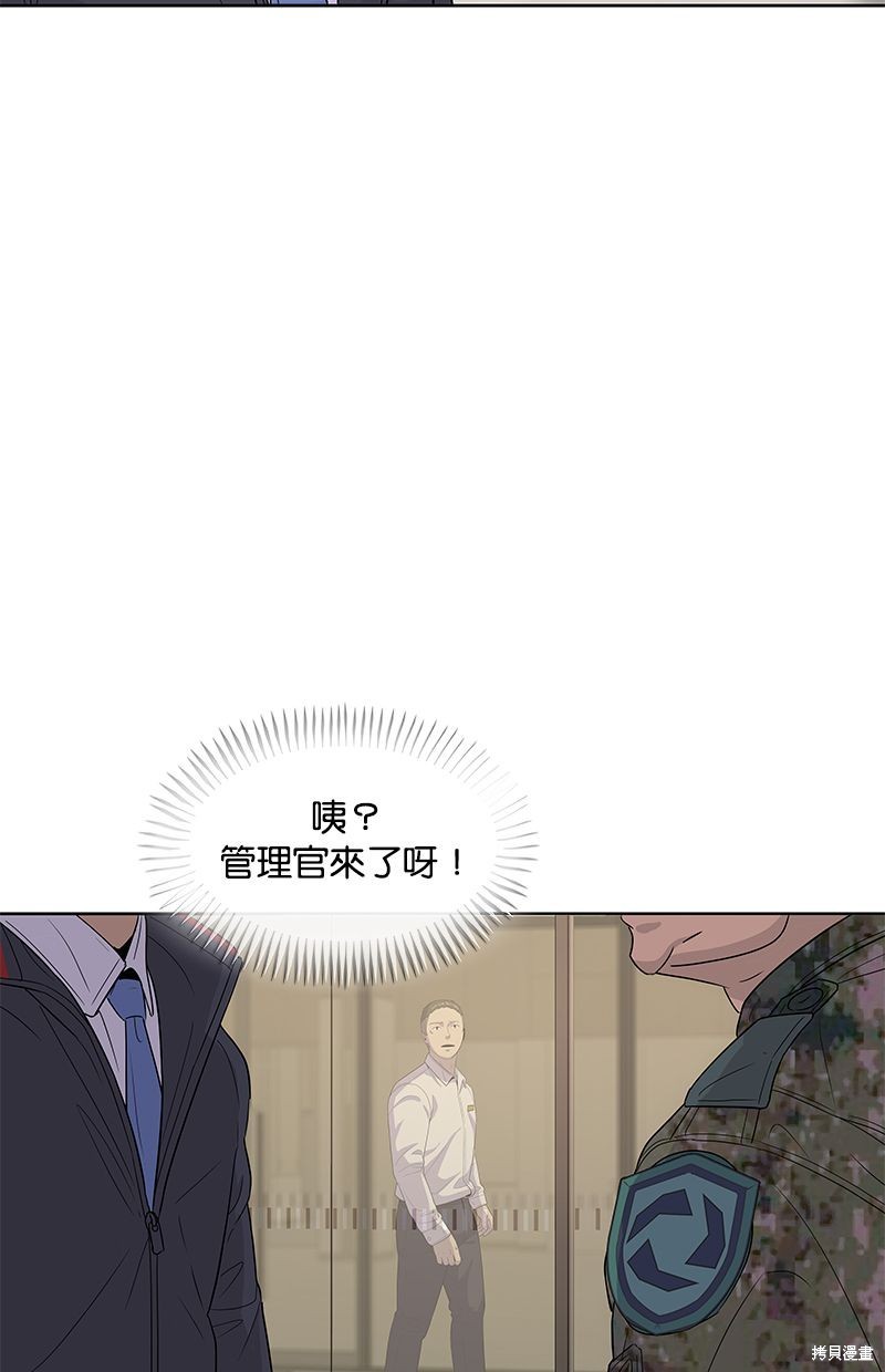 第119话71