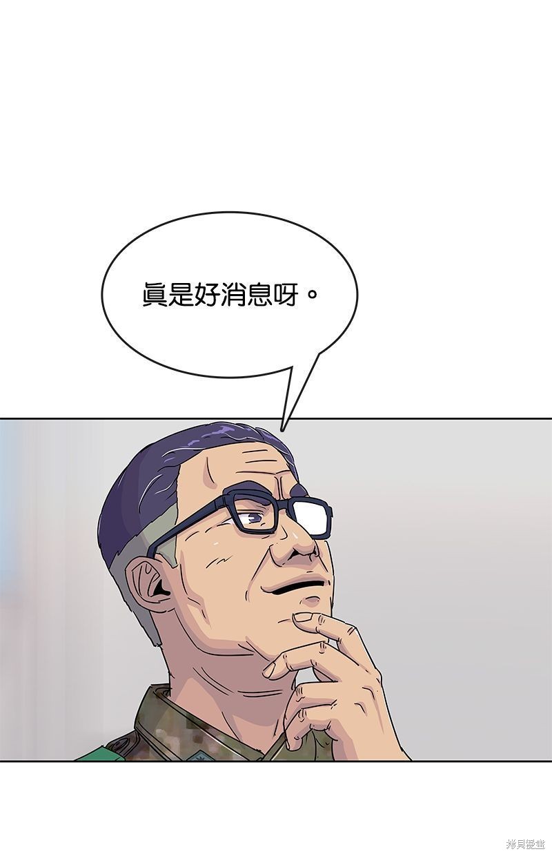 第101话10