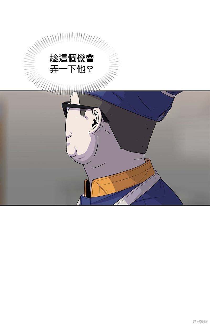 第107话41