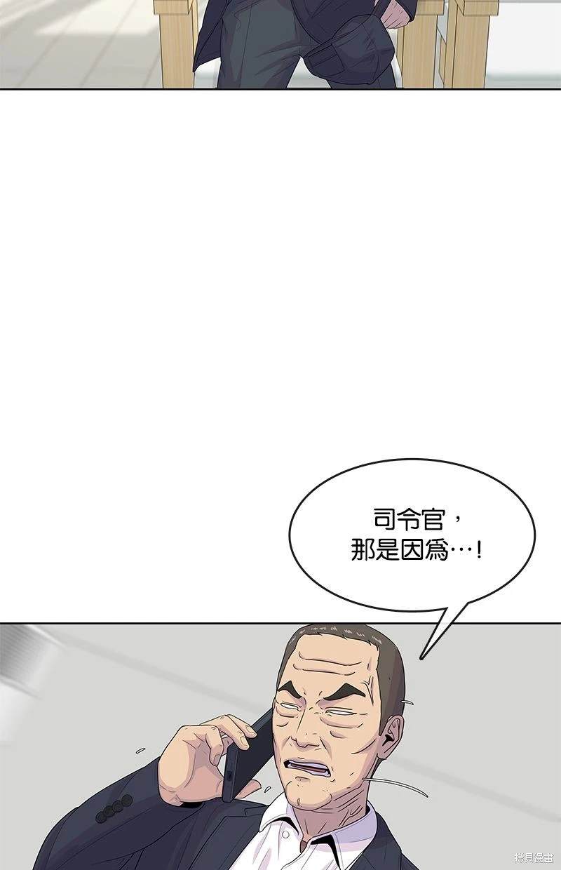 第114话70