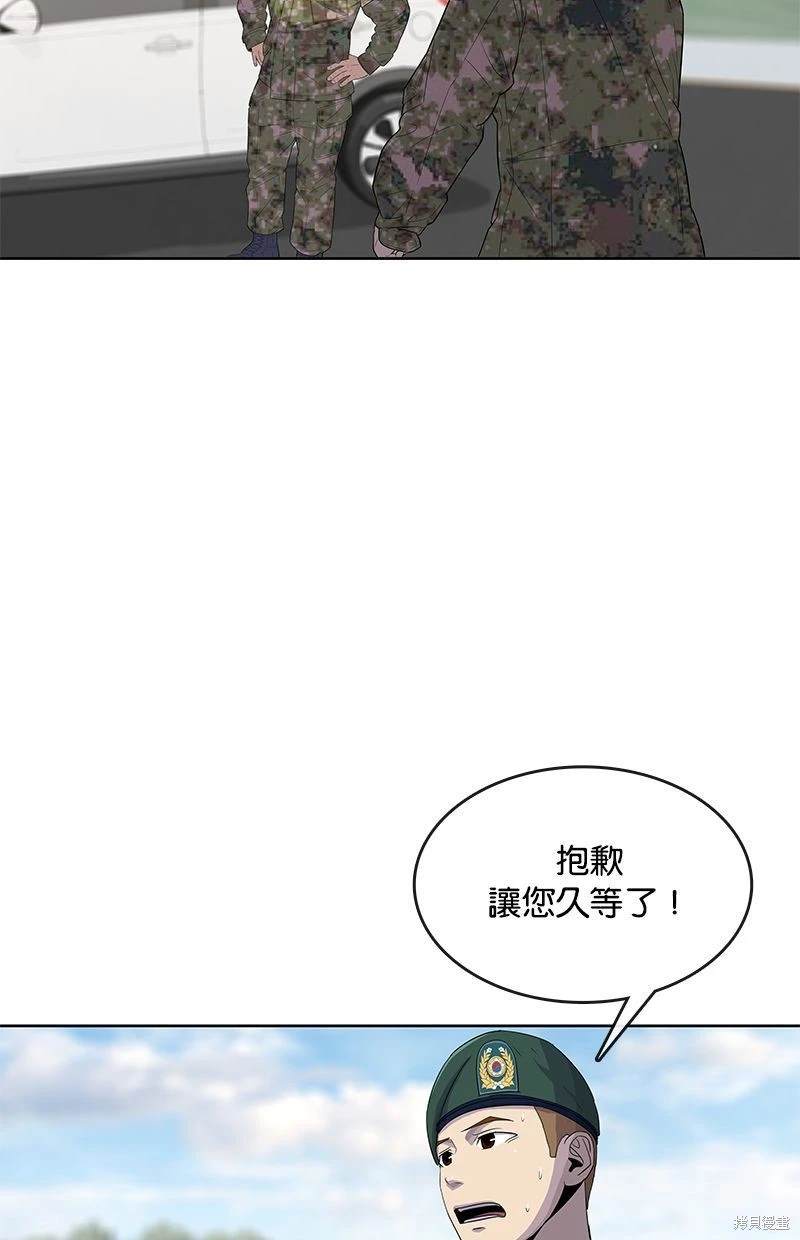 第116话33