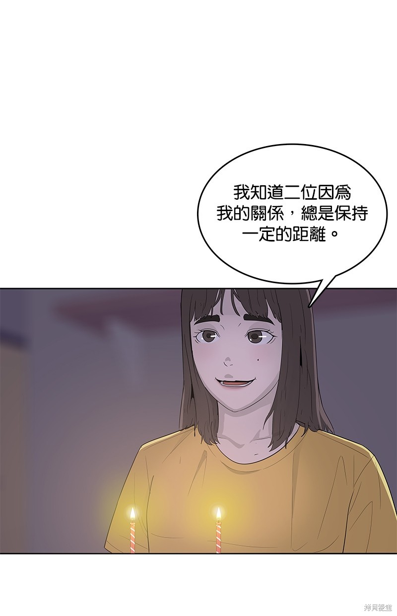 第127话41