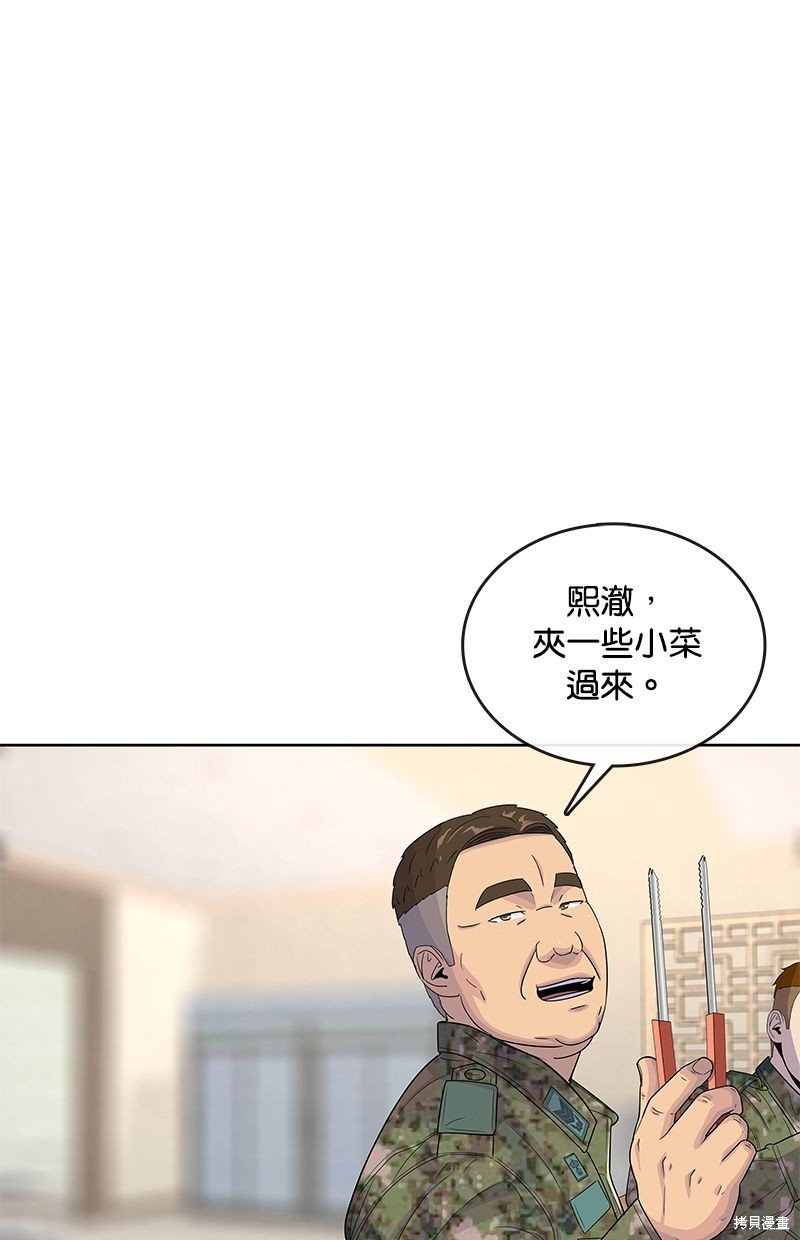 第119话50