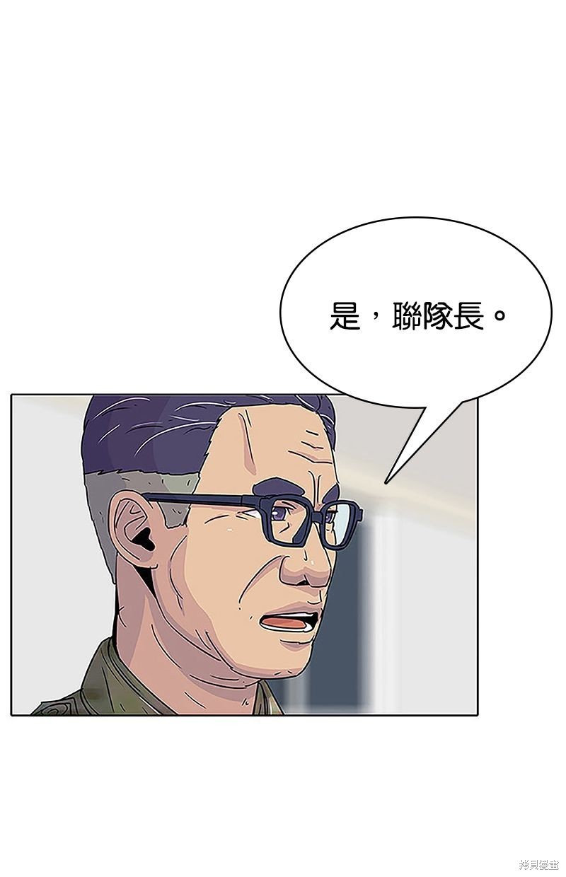 第38话31