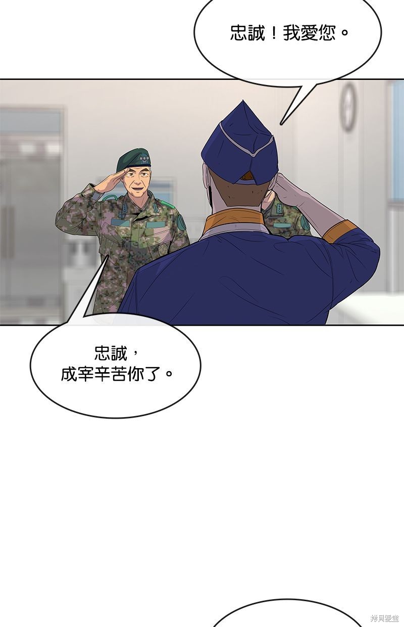 第109话79