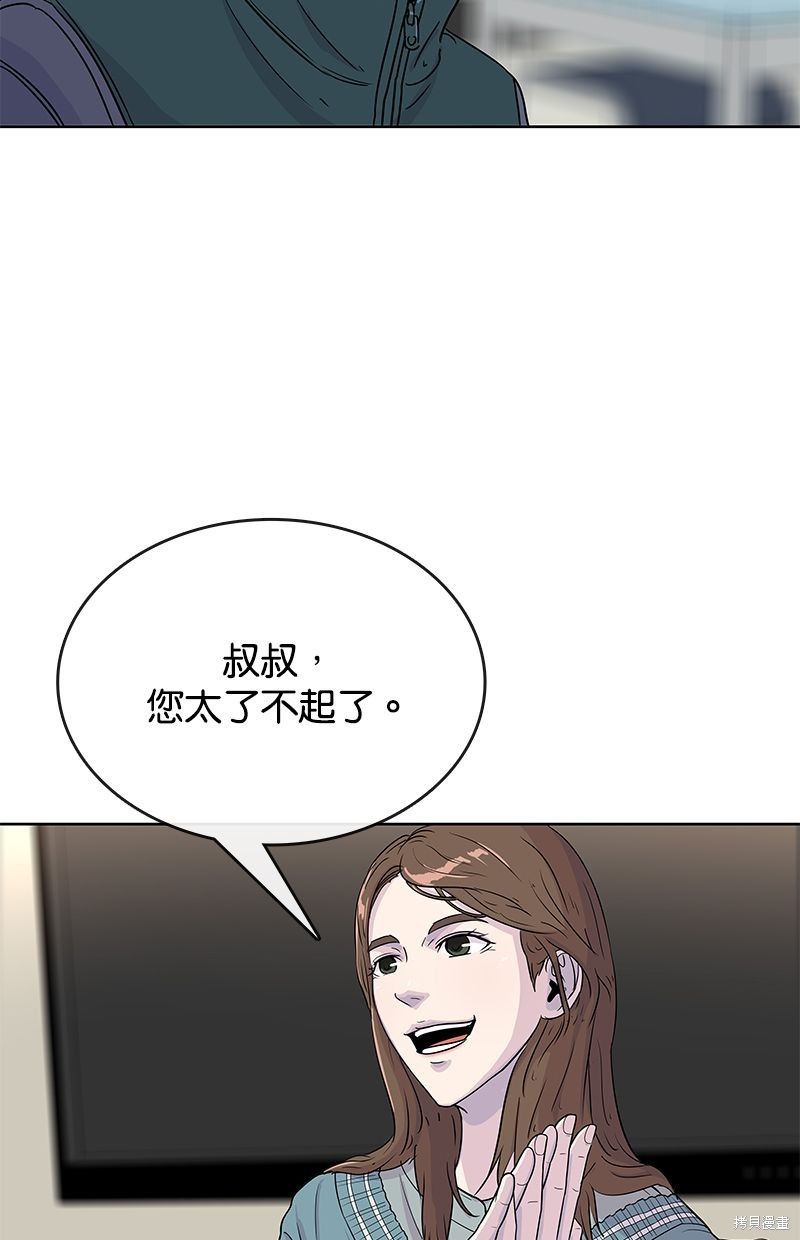 第65话5