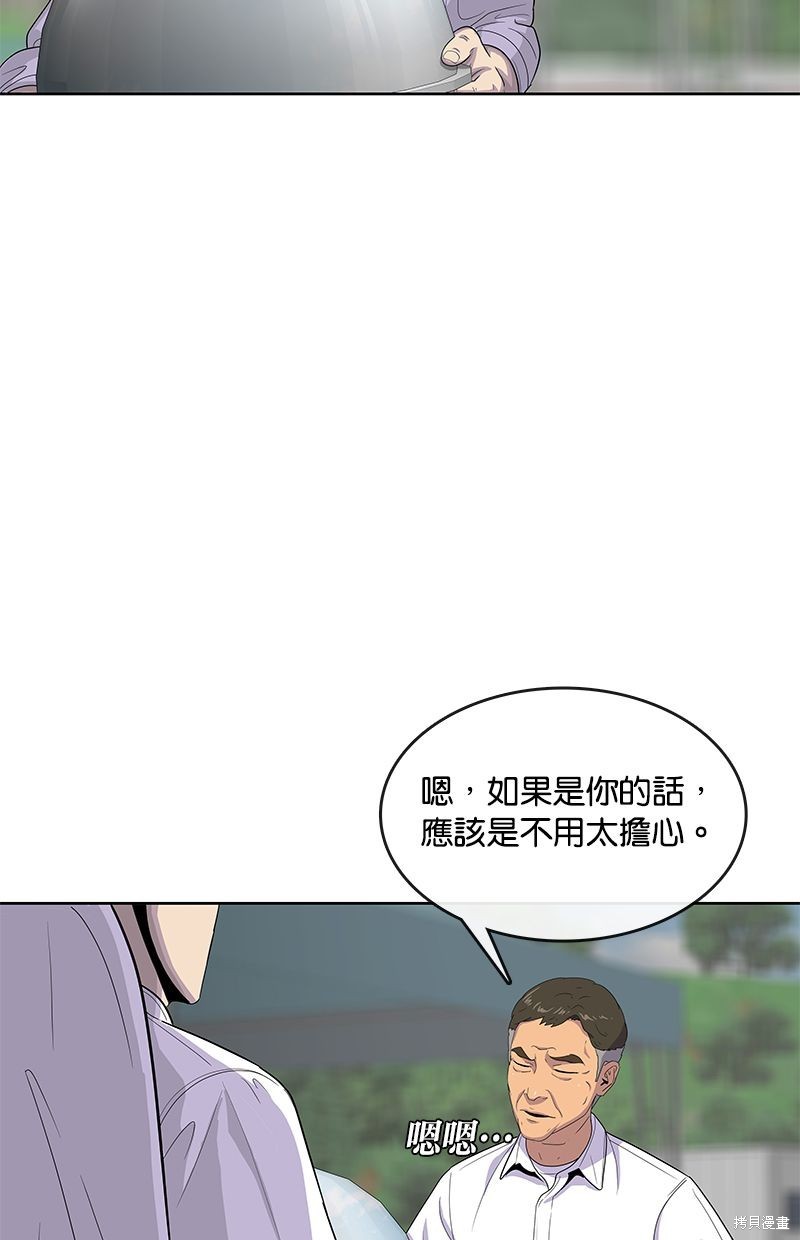 第125话40