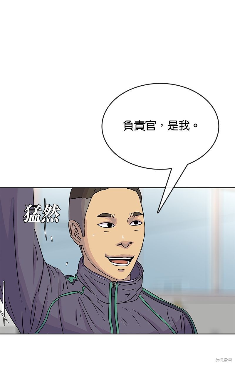 第75话74