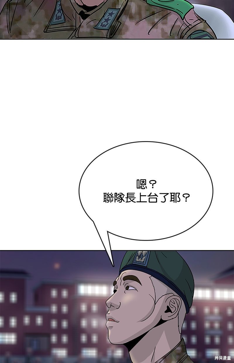 第64话1