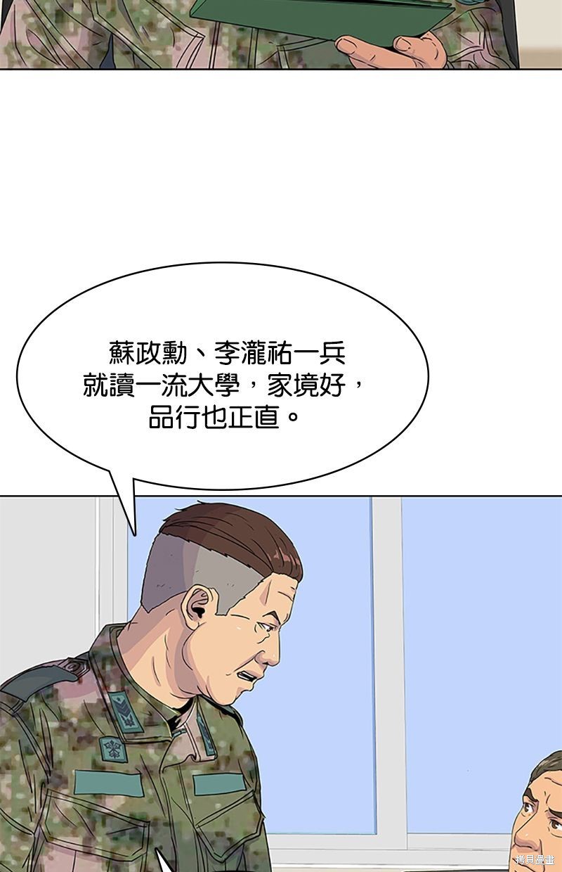 第41话38