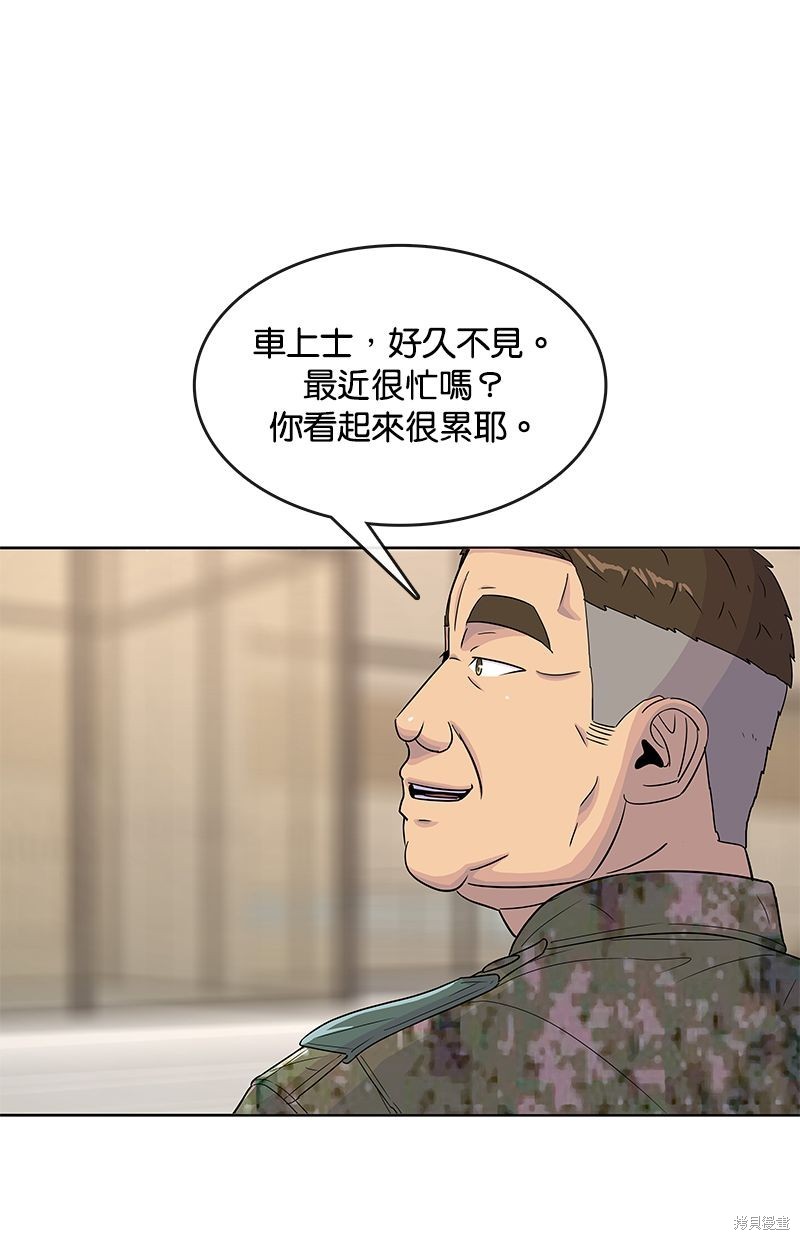 第119话69