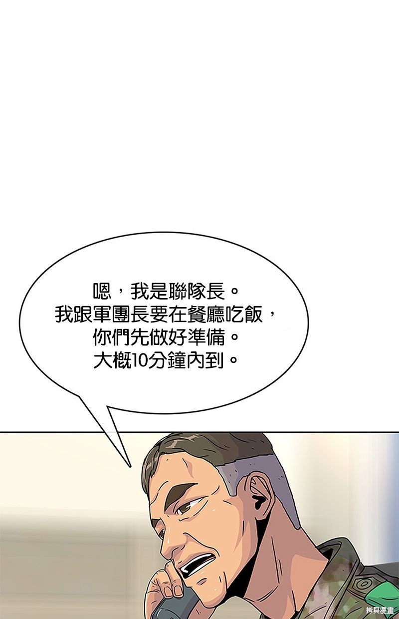 第81话0