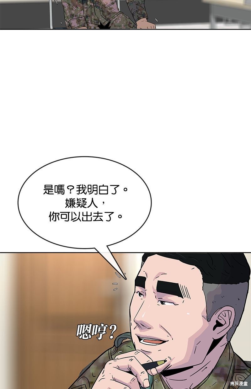 第85话66