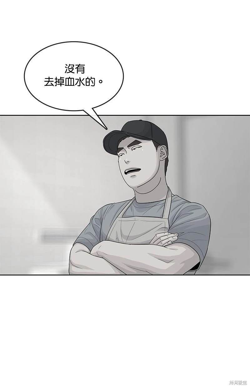 第113话68