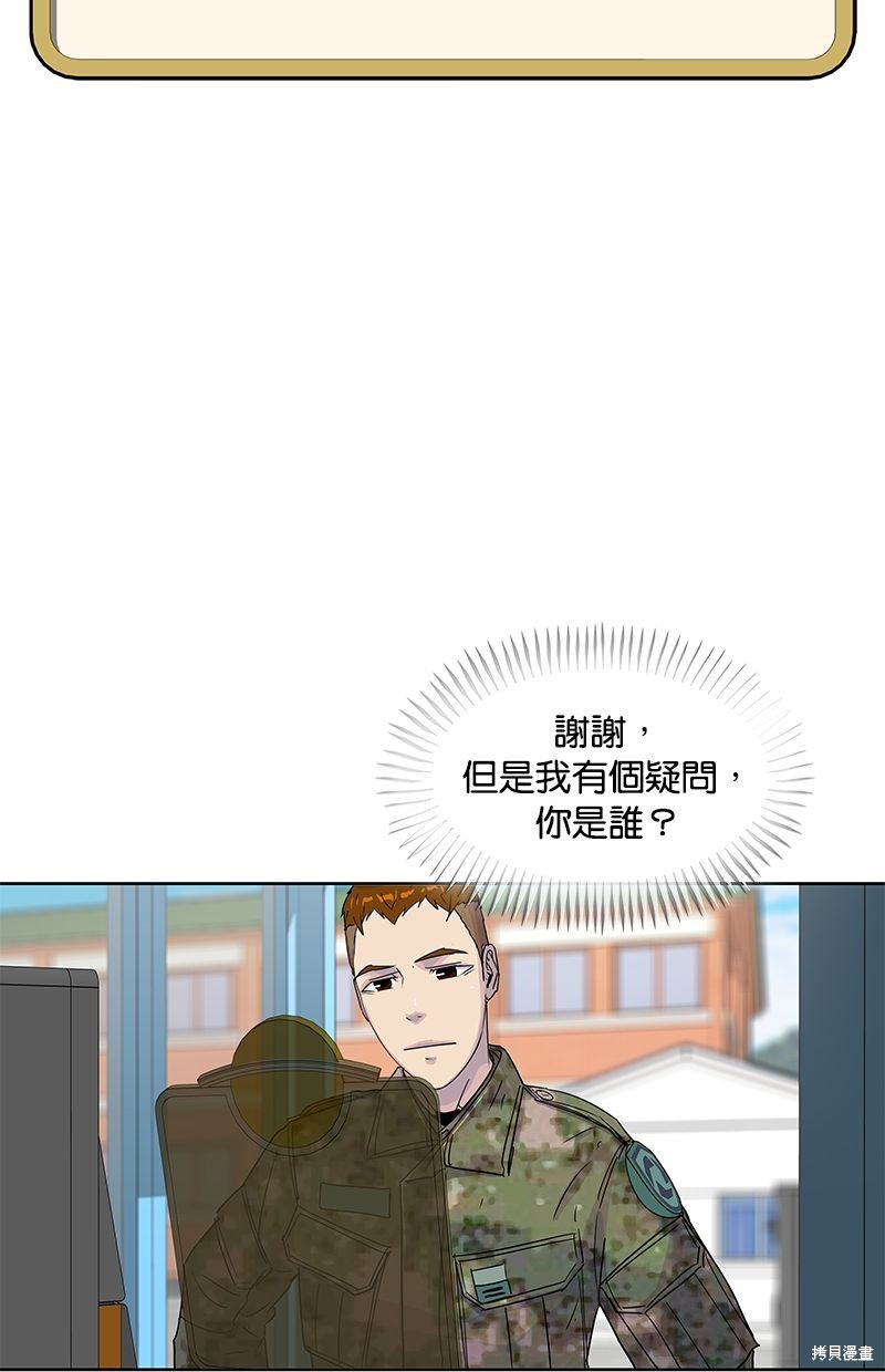 第98话46