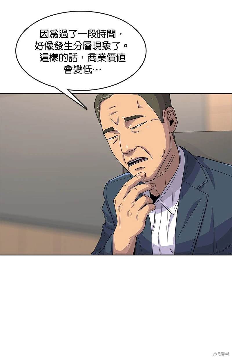 第115话82