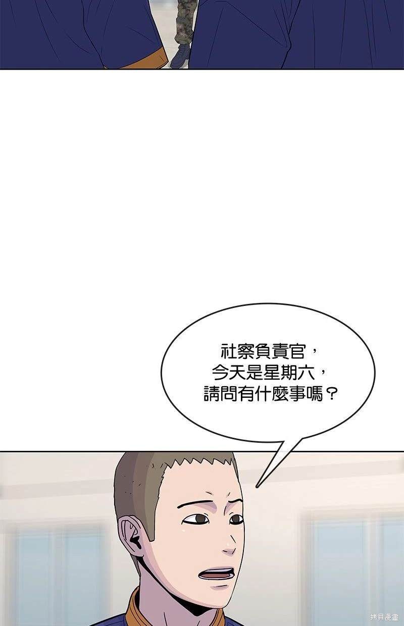 第113话57