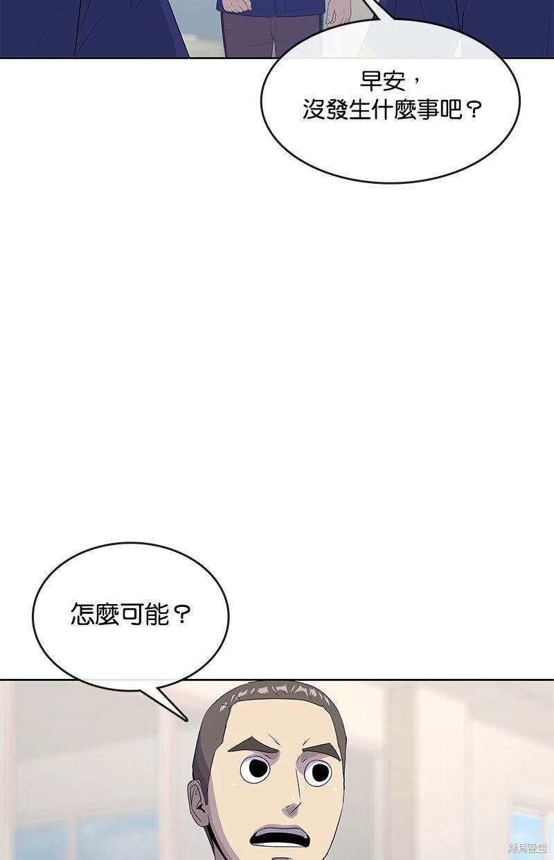 第140话61